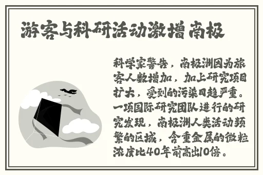 速度与激情HR**